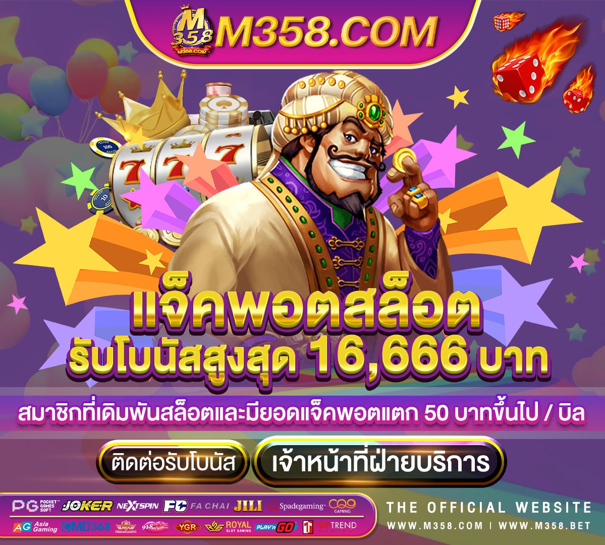 ttp www.ufabet.com default8.aspx ufa169 เข้าสู่ระบบ